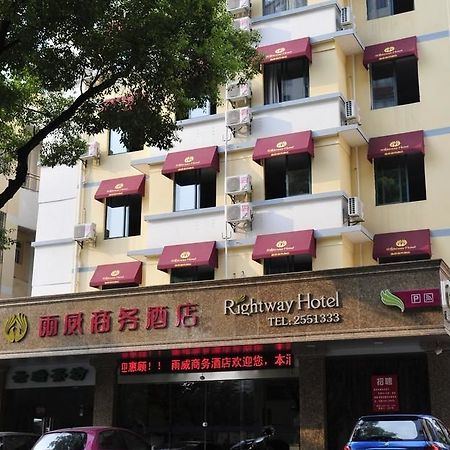 Yuwei Business Hotel Guilin Esterno foto