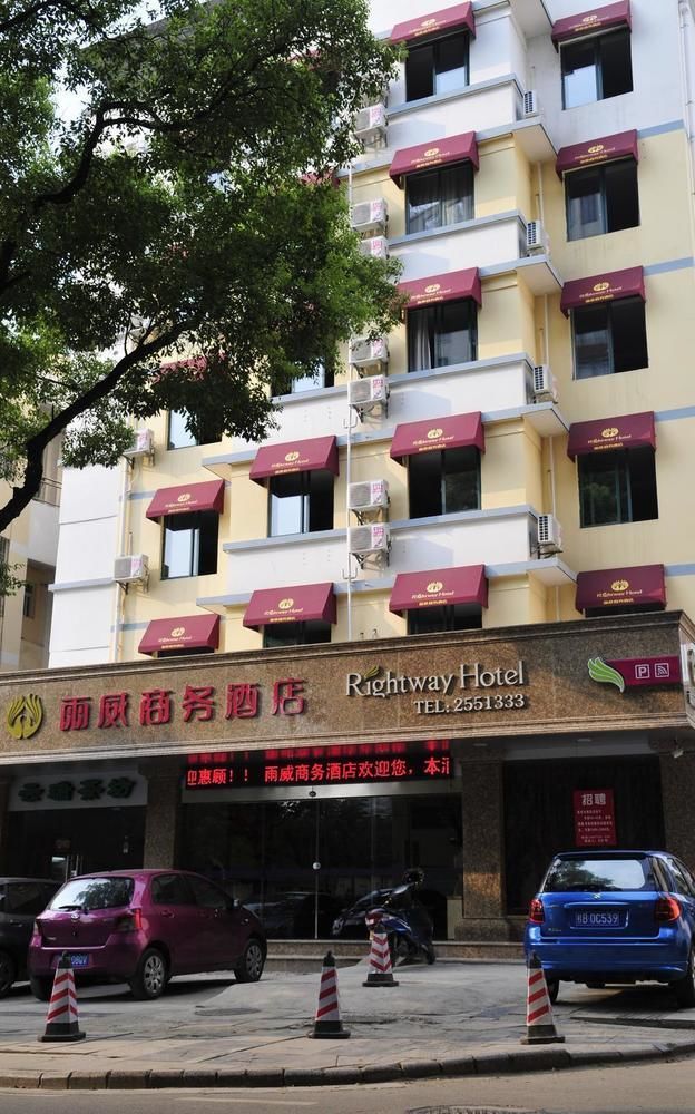 Yuwei Business Hotel Guilin Esterno foto